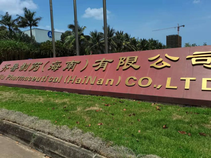 齐鲁制药（海南）有限公司--安瓿瓶生产保护气体 现场制氮系统