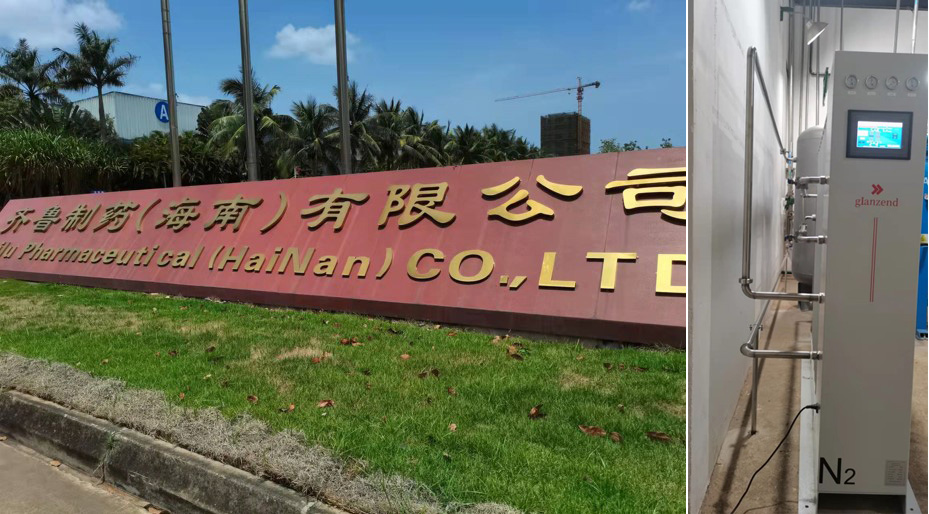 齐鲁制药（海南）有限公司--安瓿瓶生产保护气体.jpg